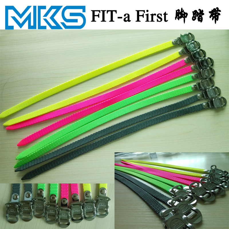 日本 MKS 死飞  Fixedger 脚踏单孔狗嘴绳 尼龙绳