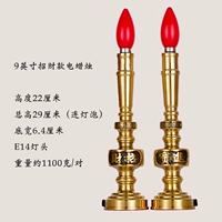 9 -INCH Wealth Electric CandleLight (одна пара цены)