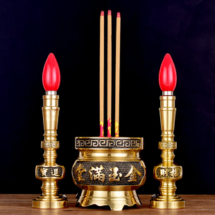 纯供奉LED5伏电子香炉黄铜插电蜡烛台套装佛前家用财神长明灯供灯