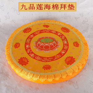 打坐蒲团