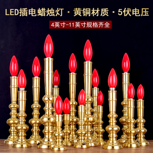 佛具纯供奉佛前电烛灯黄铜led电蜡烛台供关公财神长明灯贡灯供灯