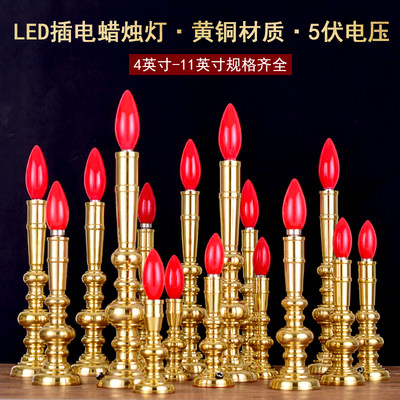 佛具黄铜led蜡烛台关公财神长明