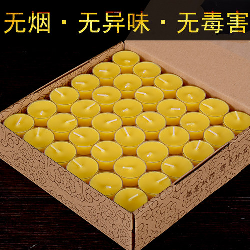 酥油灯108粒4小时供佛灯蜡烛