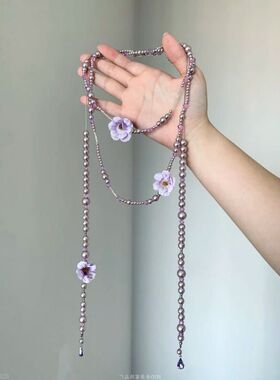 「暮春薄雾」氛围感紫色串珠花朵