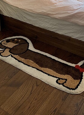 4hsong卧室沙发地毯儿童客厅撸猫感腊肠狗茶几毯可爱创意植绒地垫