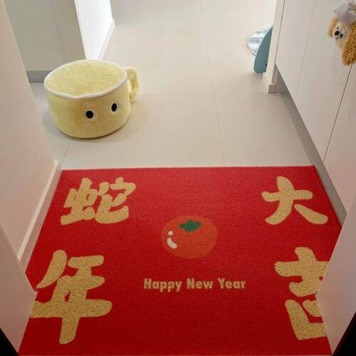 入户门地垫蛇年大吉红色喜庆新年喜庆丝圈玄关进门地毯耐脏刮沙