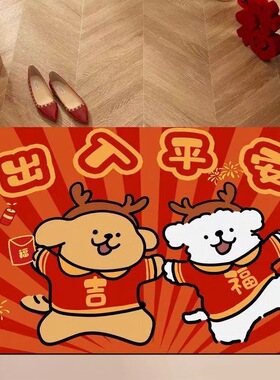 入户门地垫线条狗地毯卡通可爱脚垫丝圈可裁剪出入平安乔迁防滑垫