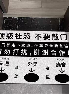 入户门地垫快递外卖施舍社恐脚垫家用丝圈可裁剪玄关脚垫免洗蹭灰