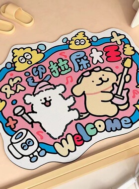 欢迎拉屎大王硅藻泥吸水地垫卡通趣味卫生间厕所浴室门口防滑防摔
