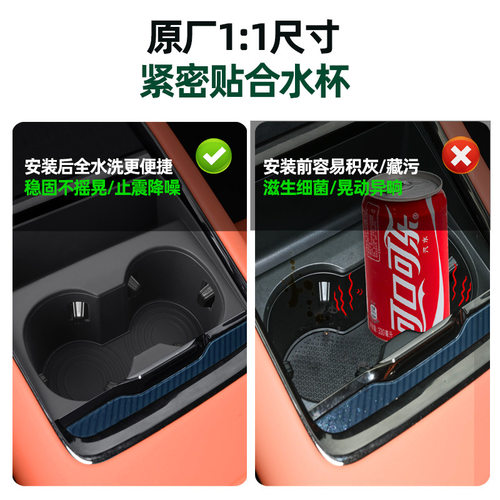 适用于领克10 EM-P中控水杯垫原车色车载中控水杯槽防磨损硅胶垫