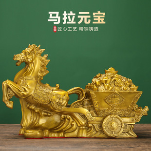 铜马摆件满载而归马上发财马上财福到家居摆设客厅装饰办公室摆饰