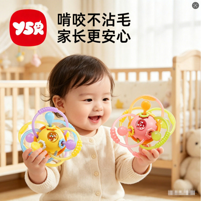 哈顿手抓球婴儿玩具硅胶可咬牙胶 小宝宝3到6个月龄握磨牙0一1岁