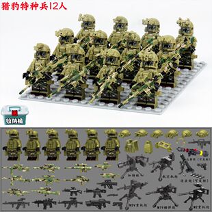 【厂家】兼容幽灵特警人仔军事特种兵小人偶男孩拼装积木