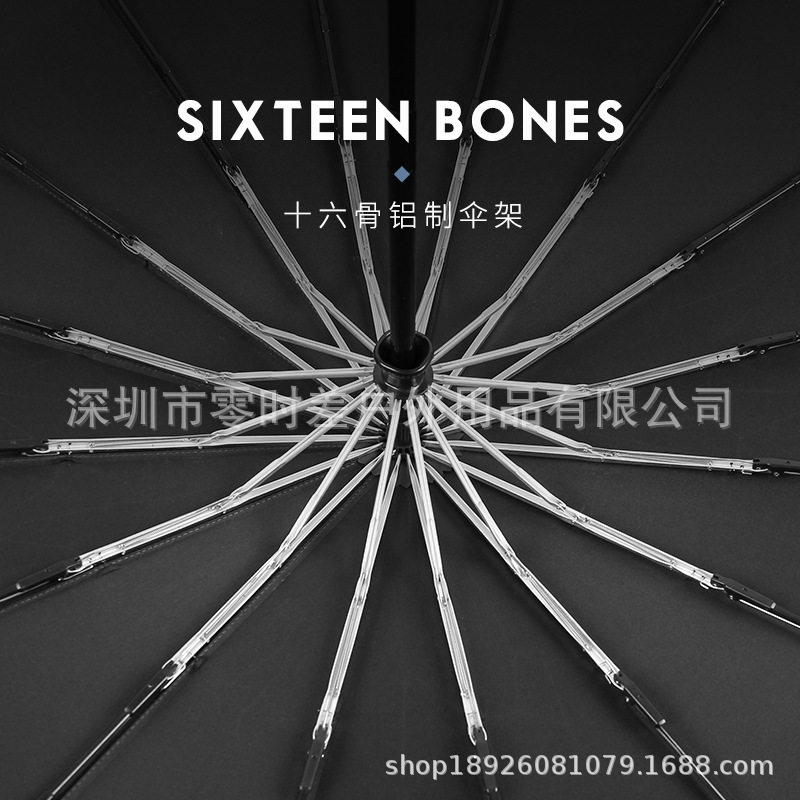 正向三折自动伞16骨折叠雨伞男款超大号防晒晴雨两用伞防紫外线