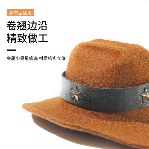 适用于蔚来汽车nomi机器人帽子手工diy车内装饰品es6 es8头饰草帽