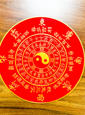 浮雕天官赐福圆形摆件开运中式客厅书房玄关家居装饰品工艺品