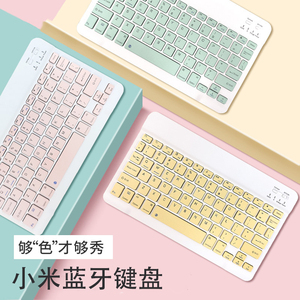 适用小米平板电脑1代A0101平板蓝牙键盘鼠标无线轻薄迷你小米Pad2/3便携随身通用小米4学生键盘4代8寸MI PAD