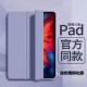 适用Lenovo联想TB J616F保护套11寸小新padPlus平板简约防摔轻薄三折J607硅胶软壳皮套TBJ606F壳
