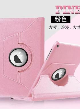 适用三星Tab S2 9.7英寸平板S3旋转皮套轻薄SM-T815C/T810/T813防摔耐磨保护套简约T819C支撑T820/T825C休眠