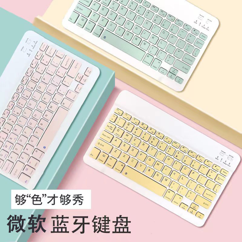 适用微软SurfacePro1/2/3/4/5/6/7/8平板电脑蓝牙键盘无线鼠标双模通用迷你学生微软go1/2/3便携随身办公轻薄 3C数码配件 平板电脑外接键盘 原图主图