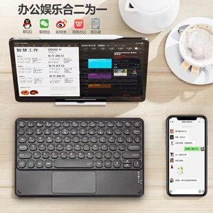 适用2019/20/21苹果iPad10.2寸平板电脑圆帽蓝牙外接无线触控键盘鼠标A2197/A2270新款A2602便携小巧办公娱乐