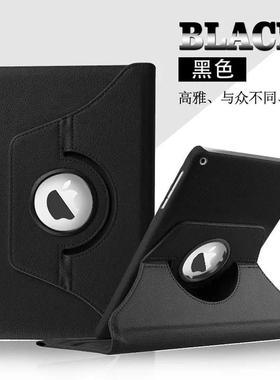 适用三星Galaxy Tab S2 9.7英寸SM-T815C/T810平板轻薄S3防摔皮套T817保护皮套简约T820/T825C旋转支架保护壳