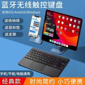 适用小度z20plus键盘z20Pro蓝牙键盘平板纯色简约z20家教机小度s16键盘学习平板