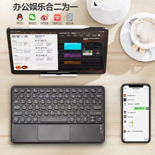 适用小米1代平板电脑A0101圆帽蓝牙无线触控键盘鼠标小米Pad2/3便携小巧新款MI PAD小米4plus通用8寸外接键盘