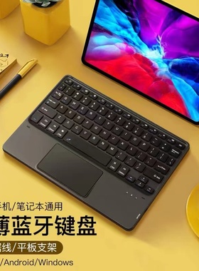 三星平板无线蓝牙键盘鼠标简约s7fes9+plus蓝牙键盘s8Ultra适用GalaxyTabs9fe电脑s6lite防摔A8支架A7壳