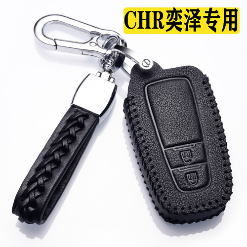 适用于2021款CHR钥匙套IZOA专用真皮奕泽汽车钥匙包保护壳20款扣 - 封面