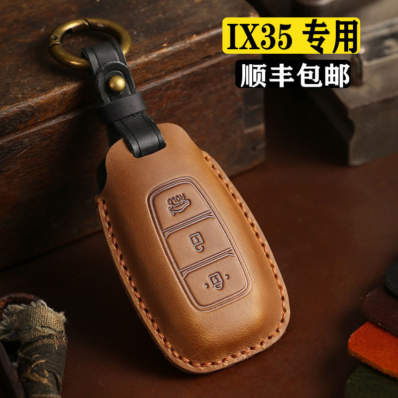 北京现代ix35钥匙2021专用真皮