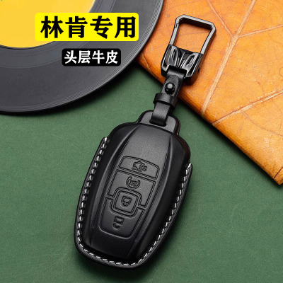 林肯冒险家钥匙套Z航海家真皮包
