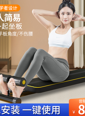 儿童仰卧起坐辅助器健身器材家用稳定器小学生中考专用垫固定脚器
