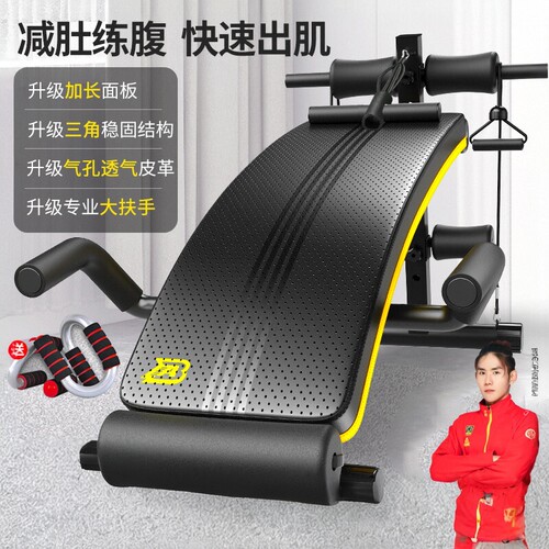 多功能仰卧板仰卧起坐辅助器家用