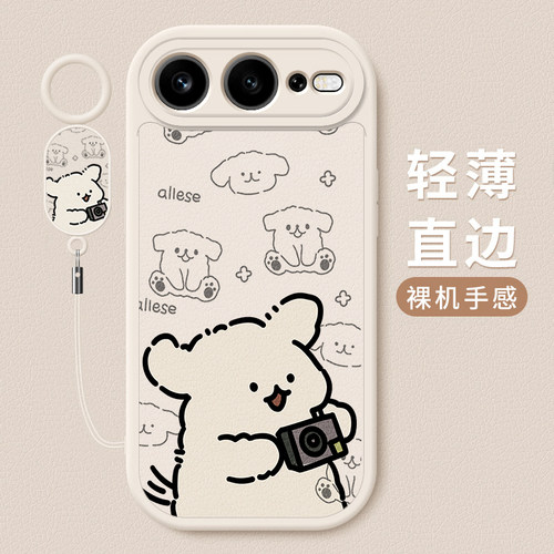 小羊皮硅胶软壳 全包防摔 舒适手感