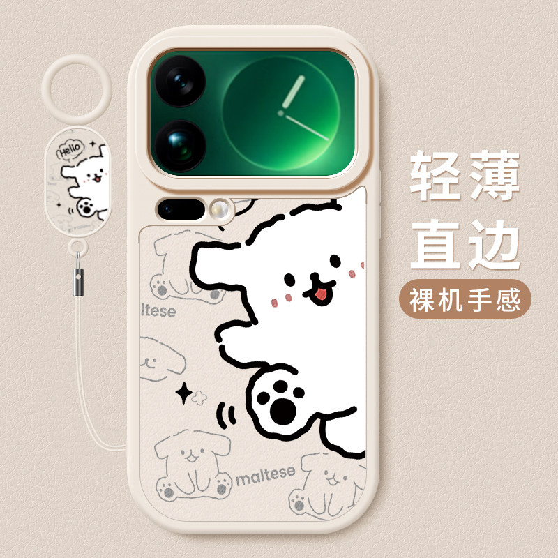 适用小米17promax手机壳新款xiaomi17小羊皮硅胶软壳小米17pro镜头全包防摔保护套男女情侣创意卡通外壳hello