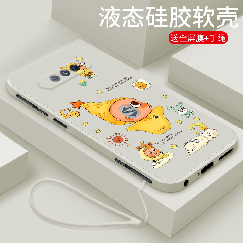 适用黑鲨5手机壳新款黑鲨5RS液态硅胶5pro软壳游戏散热小米黑鲨4spro镜头全包4s防摔3保护套男女网红卡通星仔