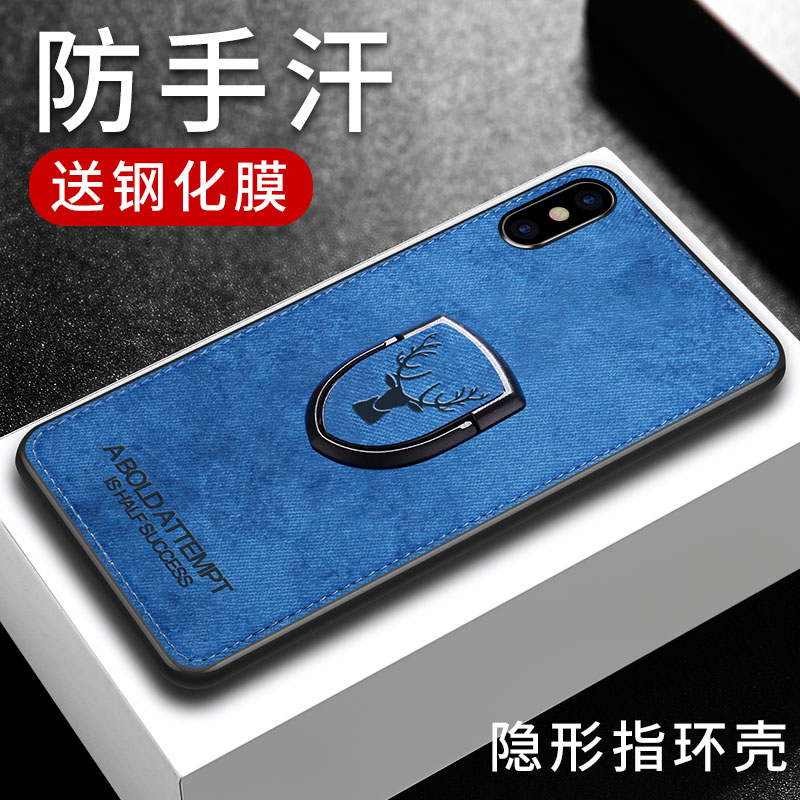 苹果x手机壳新布纹iPhone XS MAX防摔全包iPhoneX硅胶8X男苹果iPhoneXR壳个性创意xsmax保护套女xmax带支架在类目 3C数码配件, 手机配件, 手机保护套/壳中 - 来自Buy2taobao.com提供专业的淘宝代购服务
