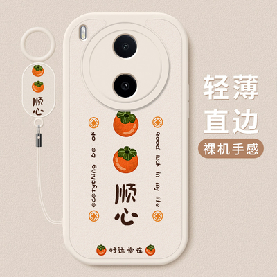 适用vivoY600pro手机壳新款y600pro小羊皮硅胶保护套Y600Turbo镜头全包防摔软壳vivo男女生简约创意高级柿柿
