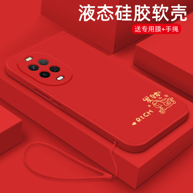 适用华为nova15手机壳马年新款nova15pro液态硅胶软壳nova15ultra镜头全包防摔保护套男女生2026网红创意卡通