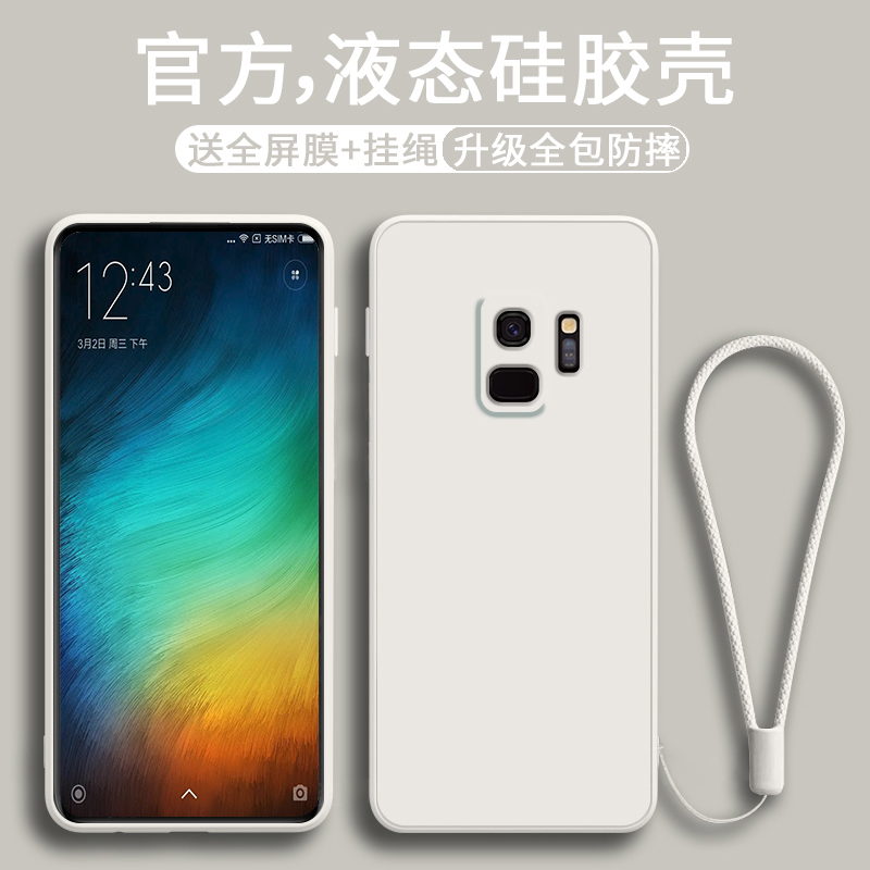 液态硅胶软壳 全包防摔 舒适手感