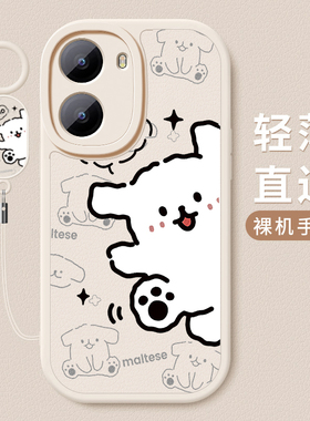 适用红米turbo4手机壳新款小米redmiTurbo3小羊皮硅胶软壳红米10xpro镜头全包10X防摔9A保护套男女卡通hello