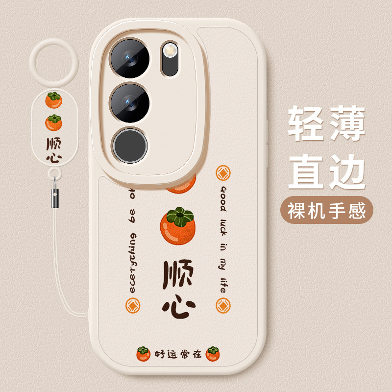 小羊皮硅胶软壳 全包防摔 舒适手感