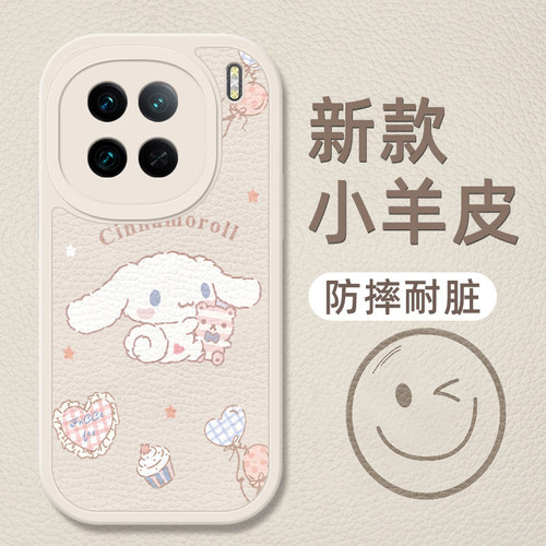 新款皮质硅胶软套奢华高档