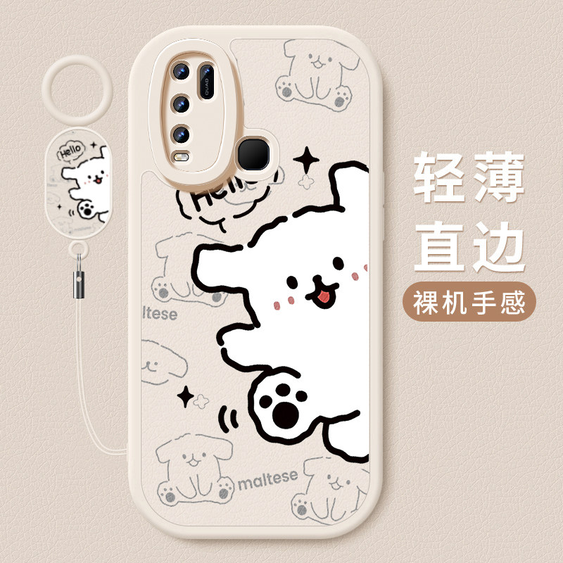 适用vivoy50手机壳新款y30小羊皮y20硅胶y12软壳vivo y11镜头全包y97防摔y93s保护套y7s男女生y5s卡通hello