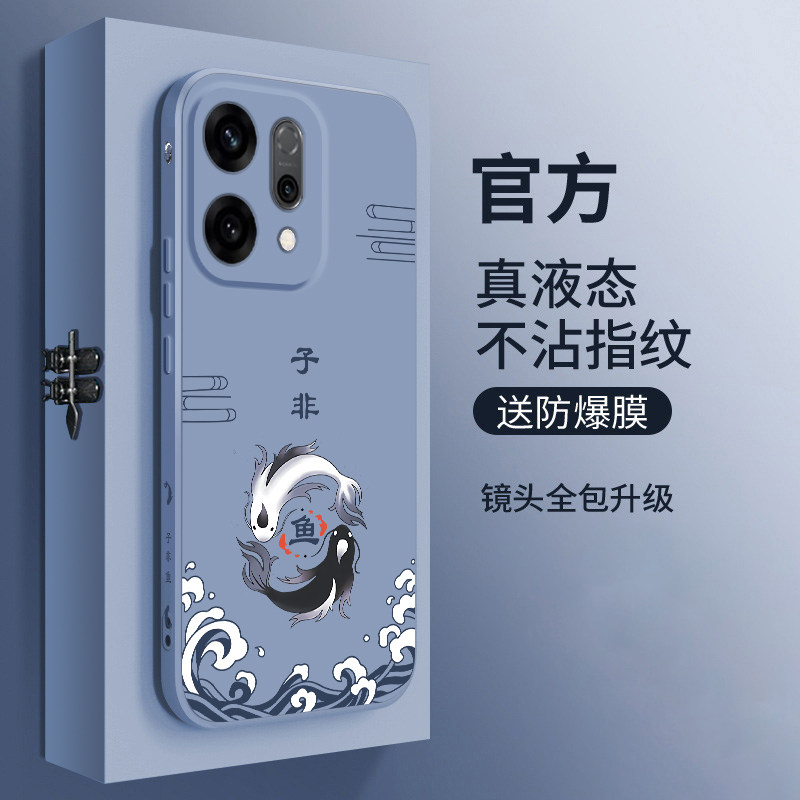 适用opporeno14手机壳新款reno14pro液态硅胶保护套oppo镜头全包防摔软壳por男女生pr0国潮风高级外壳子非鱼