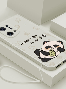 适用oppofindx5手机壳新款findx5pro液态硅胶保护套por男女生0pp0镜头全包防摔pr0天玑版软壳卡通潮翘脚熊猫