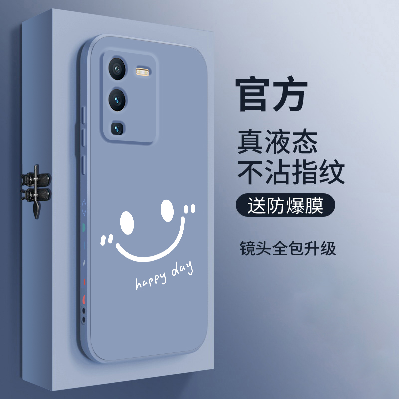 新款直边液态-男款笑脸创意