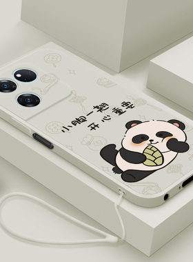 适用一加Ace手机壳新款oneplusAcepro液态硅胶保护套por男女生1+ace竞速版镜头全包防摔软壳1十卡通翘脚熊猫