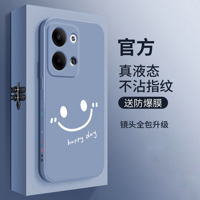 适用opporeno9pro十手机壳新款简约笑脸reno9pro+直边保护套液态硅胶reno9全包防摔九个性创意0pp0男女款